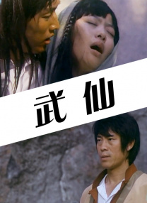 免费观看不卡av